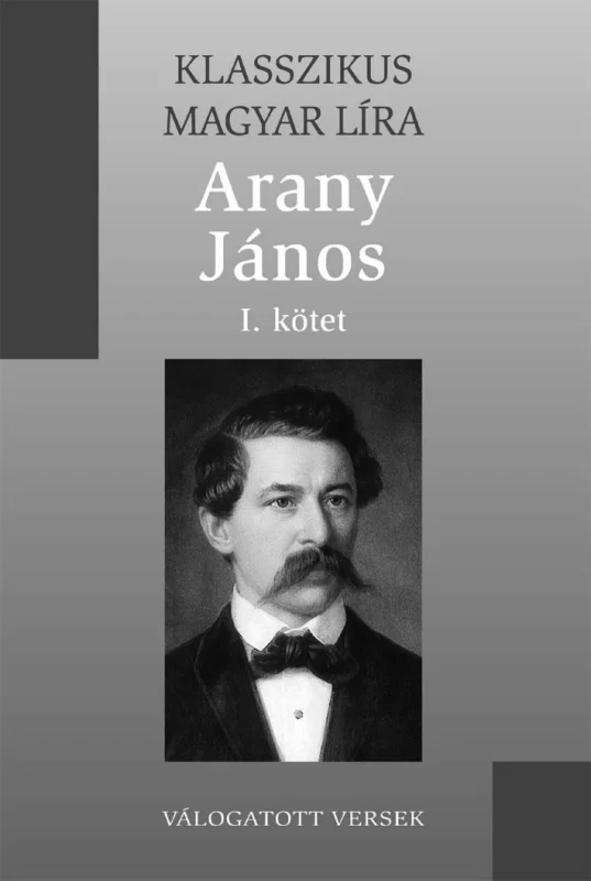 Arany János válogatott versei 1. kötet - Hangoskönyv