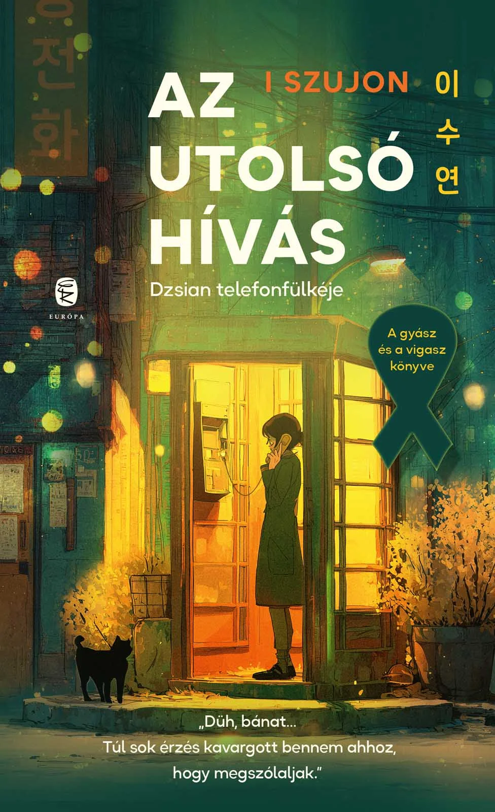 Az utolsó hívás könyv borító