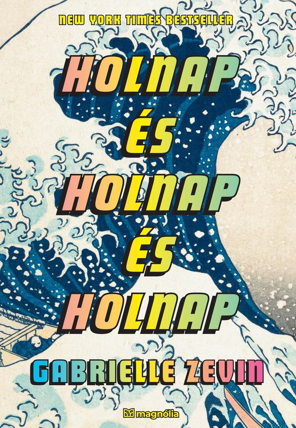 Holnap és holnap és holnap könyv borító