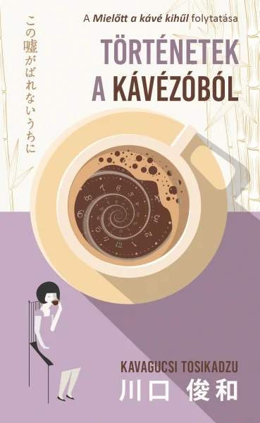 Történetek a kávézóból - Hangoskönyv