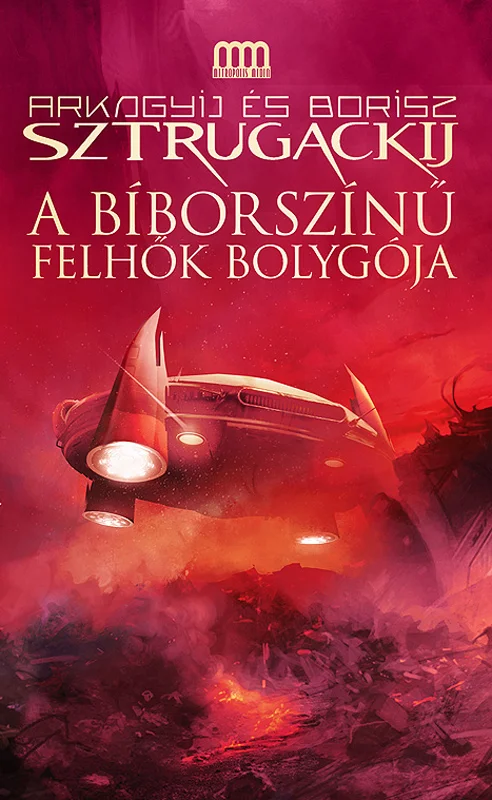 A bíborszínű felhők bolygója - Hangoskönyv