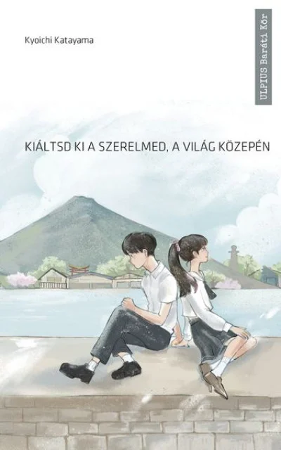 A hangoskönyv borítója
